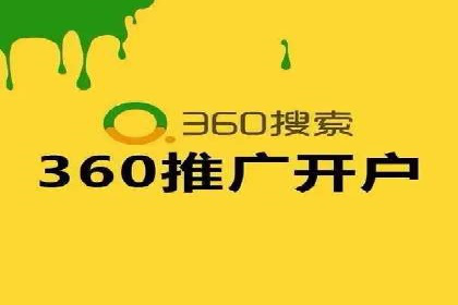 百度推广代理商在移动端广告的布局与效果